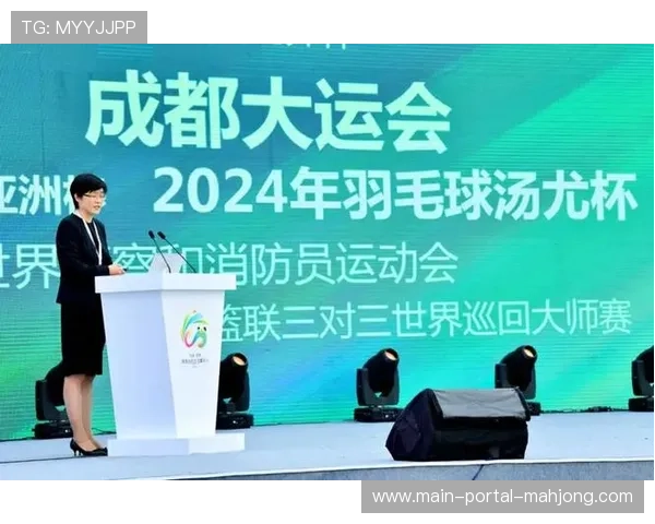 城市群体育数据互通共享加速区域消费市场一体化